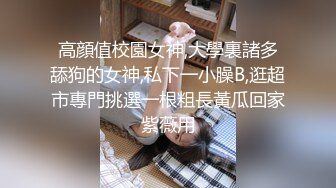 最新调教大一校花母狗 边给男友打电话边被爸爸狂操 电话Play 完美露脸