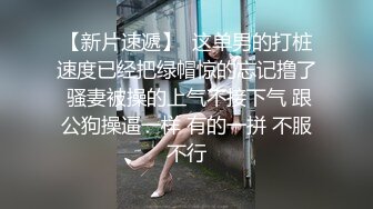 抖音快手全网同名，极品网红福利姬【奶咪】黑丝小恶魔紫薇，疯狂道具玩肛