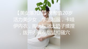 网红少女 极品白虎名器学生妹 月月 剧情骚话被叔叔哄骗上床 AV棒极速后入嫩穴 流了好多水