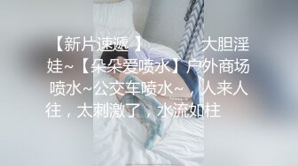 [原创] 饥渴难耐