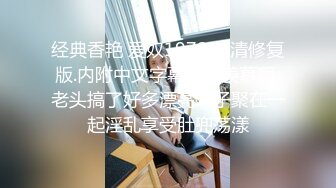 高端泄密流出火爆全网泡良达人金先生❤️第3次约炮气质少妇金敏京草到出白浆