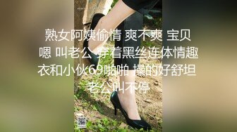 黑丝小少妇，身材苗条皮肤白皙，黑森林稍微一碰就湿漉漉