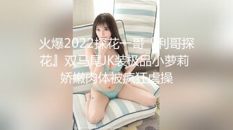 按在窗台上操女友