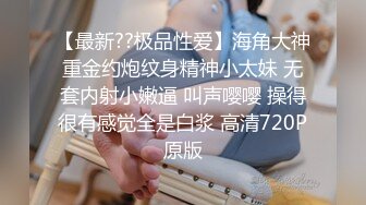 麻豆传媒出品 MSM003 给美女老师下药 两小伙强上美女老师 兮兮