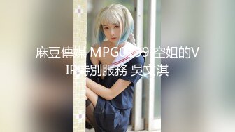 有颜值的女友，叫起来都这么诱人，