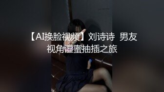 大连开发区山河秀景小区少妇口交