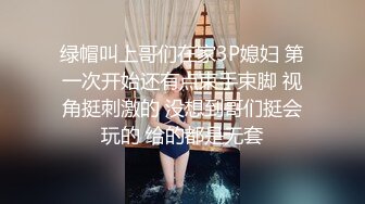 大哥们【女大学生羊羊】下海，很少有时间来直播的，值得一观，一秒钟带你梦回学生时代撸管佳作 (1)