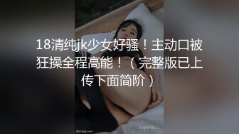 被操到屁股颤抖的双马尾白丝小母狗,屁股都打红了