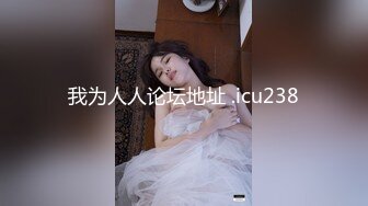 我为人人论坛地址 .icu238