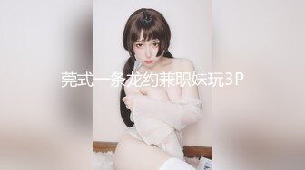 STP27252 文静一脸嫩学生妹！苗条身材白色网袜！从下往上视角拍摄，