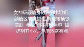 超美极品日系网红女神 Yuna 湿嫩饱满白虎穴 女上位M腿榨汁极具视觉享受 全根顶到底高潮颤抖