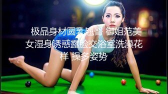   极品身材圆乳翘臀 御姐范美女湿身诱惑露脸交浴室洗澡花样 操多姿势