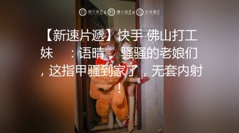 极品班花无情被包养 阴道都被你撑满了 好像要被拽出来了一样