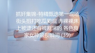 性瘾小狼中出粉丝！上集