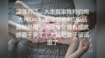 骚老婆求3P，地点南京