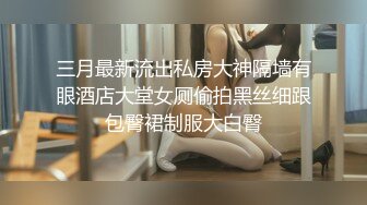 嘉兴大学生像小母狗一样舔我