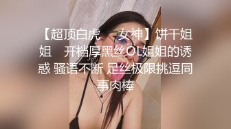 两次高潮爽翻翻