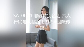 《高能预警重磅》知名网红身材颜值巅峰极品人造外围CDTS【manow】解锁私拍~各种自慰调教啪啪3P你想要的都有