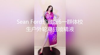 7-13欧阳专攻良家 今夜约真实良家极品眼镜女，身材一级棒，床上更骚，被操的喊爸爸