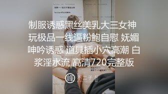 小情侣日常爱爱 啊啊 变态 漂亮女友好羞羞 小娇乳 多毛鲍鱼 被无套猛怼 嬉嬉闹闹 表情真实