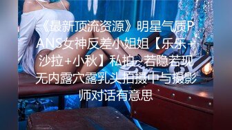 《顶级震撼㊙️极品骚婊》最新流出万狼求购OnlyFans地_狱调_教大咖【G王】付费解锁私拍~骚母G户外爬行露出啪啪双通无水原画 (12)