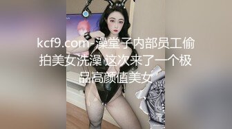 玩个山东女学伴 这腿就是长