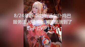 【新片速遞】 大神商场尾随偷拍❤️无内美女独自逛街 黑丝包裹着翘臀够骚 最后大胆开闪光灯拍摄