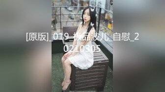 国产麻豆AV MD MD0181 操弄风骚女教师 沈娜娜