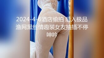 12/15最新 男友的鸡巴爱不释手妖艳口活后入极品炮架子特写内射VIP1196