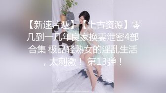 【新片速遞】工地简陋的铁皮房偷窥开塔吊的小美女洗澡❤️这B毛是相当的有个性