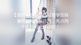 ❤️【重磅核弹】大神小黑屋最新骑马抽插 鞭打 女奴双女奴互舔 69