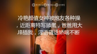 超气质175cm大长腿车模女神▌淑怡 ▌首部剧作 男闺蜜专属性爱师