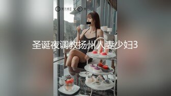 小胖妹自拍