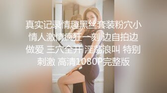 东北熟女阿姨吃鸡啪啪 宝贝爽吗 爽 你的战斗力太强了 好累腿都酸了你来 穿上黑丝高跟被小伙从沙发操到地上无套