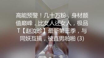 这夫妻真会玩 为求刺激 大白天开门在门口操逼 这啪啪声音不怕引来邻居外观