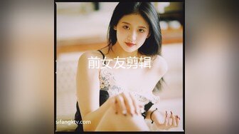 【财子撩妹】冒充土豪撩妹视频9月礼包-三个高颜值美女被忽悠，脱光揉搓美乳小穴，套路厉害值得学习