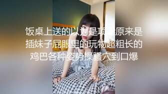 无水印1/13 东北漂亮小骚大姐老公操了公公操骚话不停一套一套VIP1196