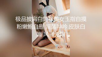 寂寞人妻找技师按摩 男技师技术疯狂输出