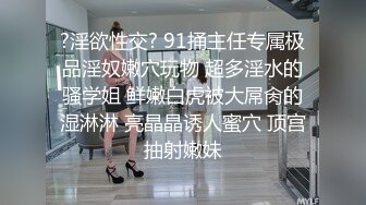 学妹全被带坏了和同学操B时主动自拍,干的嗷嗷大叫,很漂亮！草的不过瘾又在卫生间大干，美女听的让 人受不了