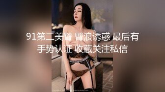 冰辰大神系列，越看越有女人味的眼镜御姐，身材笔挺，五官端正，会打扮，绝佳的美人，关键尿得时间长，有看头！