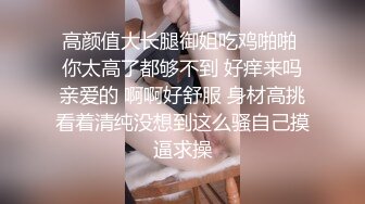   高颜值黑衣牛仔裤御姐，身材苗条性感大长腿穿着高跟直接坐到鸡巴上起伏深入