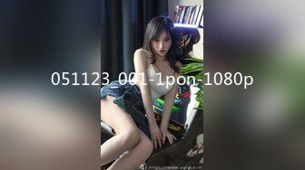 【干净利速】22岁172cm，艺术学院清纯女神学生妹，换套啪啪，新姿势层出不穷，干服求饶精彩