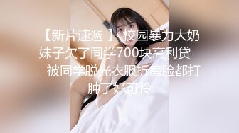 【极骚❤️爆乳荡妹】麻衣CC✿ 极品嫂子的诱惑 欲求不满3P淫乱 前后攻穴玩弄人妻母狗 榨精肉便器淫物