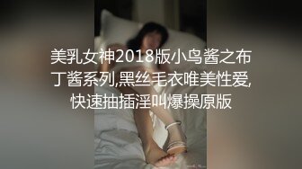 潘多拉极品流出极品素人气质人妻大奶美穴全裸诱惑好像上她