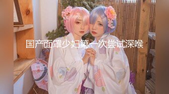 高能预警！10万粉极品身材颜值巅峰比女人还女人清纯外围T【小奶油】私拍，被金主各种玩肏，嗲声嗲气雌雄难辨直男最爱11 (1)