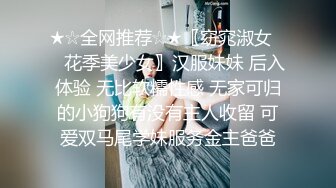 黑丝高跟极品骚母狗激情大秀，开档黑丝奶头上带着乳交，想母狗一样趴在地上舔奶口交大鸡巴，淫声荡语不断