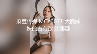 【可妮酱】刚成年下海!3个小白虎~玩逼~女女操~找男的玩3P