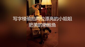 良家学生妹 00后  苗条短发乖巧听话  黑丝足交啪啪 金童玉女性爱最佳伴侣