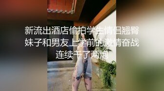 大奶眼鏡女友吃雞啪啪 撅著屁屁後入操的表情很舒坦 上位騎乘高潮抽搐 霍霍幾下就內射了