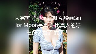 国产顶级艺术全裸F巨乳尤物 美如 按摩深入浅出终极奥义 美穴淫臀精油夺人心魄 1V